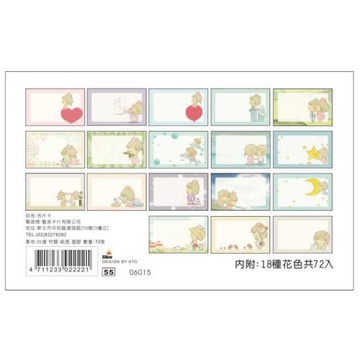 新QQ名片盒-A&T星星