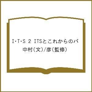 Artiste セット 1-9巻