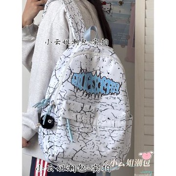 2025夏季書包女初高中生印花涂鴉雙肩包大學生電腦包男韓版旅行包