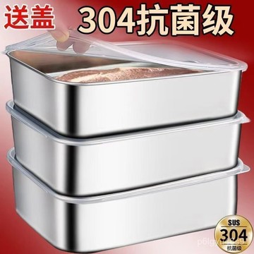 🏆臺灣熱賣現貨隔日達🏆304不銹鋼備菜盤長方保鮮盒加厚帶蓋長方形食品級託盤冰箱收納盒 UKM5