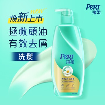 Pert飛柔 清爽去屑洗髮露750克