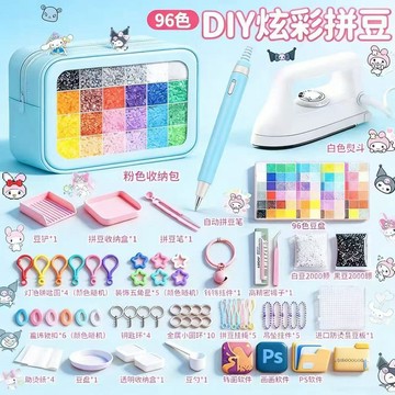 【台灣出貨】拼豆豆diy材料包 儿童手作 DIY拚豆 拼豆豆 手工diy拼豆 材料包 全套工具 套裝拼鬥兒童手工玩具 融