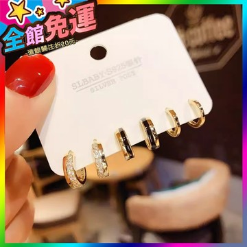 🌸台灣出貨🌸 氣質小衆設計感圓圈耳環女韓國小巧簡約耳圈2024新款潮冷淡風耳釘 🥇滿額免運🥇X370-11-A