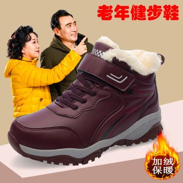 冬季新款棉鞋女鞋軟底防水媽媽鞋加絨保暖東北不凍腳中老年健步鞋