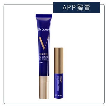 【Dr. May】美博士超V反重力眼霜(20ml)+Frsab法莎酚潤唇精華(9ml) 藍熨斗眼霜新客推薦買1送1 APP獨賣