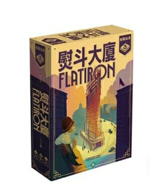 熨斗大廈 flatiron 繁體中文版 高雄龐奇桌遊 正版桌遊專賣 栢龍