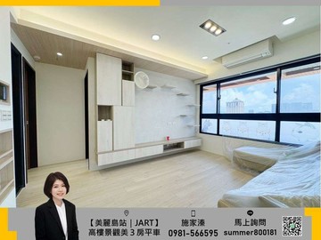 【美麗島｜J.ART】立即入住景觀精裝美３房+平車｜高雄市前金區七賢二路