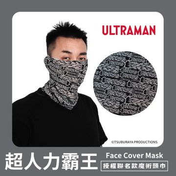 Mega coouv 超人力霸王聯名款 高爾夫魔術頭巾 成人款 迪卡光線圖騰款 涼感面罩 涼感頭巾 防曬面罩 防曬頭巾