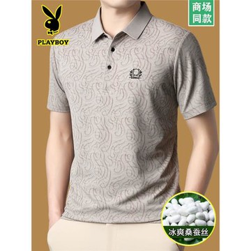 花花公子男士短袖t恤夏季桑蠶絲POLO衫中年新款翻領冰絲體恤上衣T