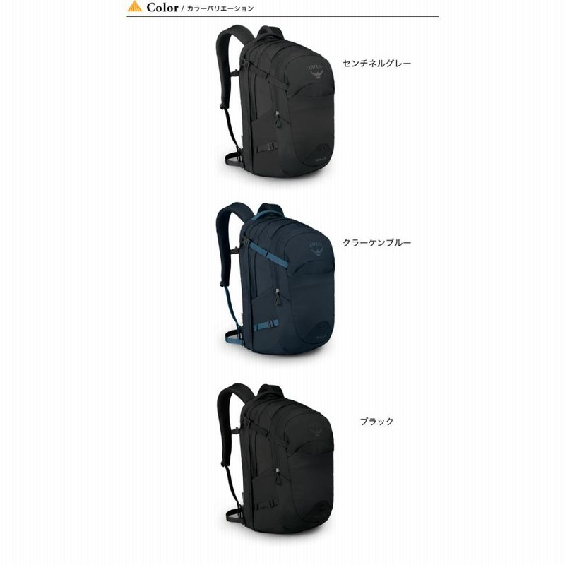 OSPREY オスプレー ネブラ デイパック リュックサック バック