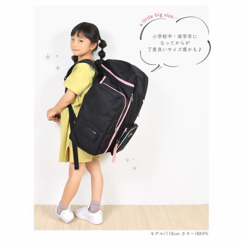ファミリア　林間学校　修学旅行　リュック ファミリア リュックサック 大容量 ほしい 旅行用 林間学校 修学旅行
