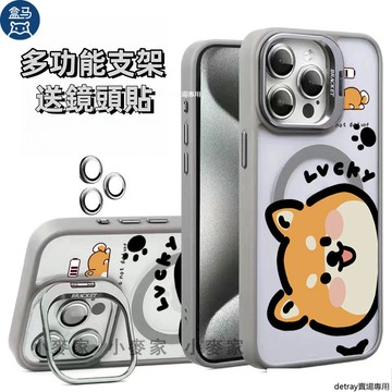 《卡通柴犬小狗》 磁吸鏡頭金屬支架手機殼 iPhone 17 16 15 14 13 12 11 Pro Max保護殼