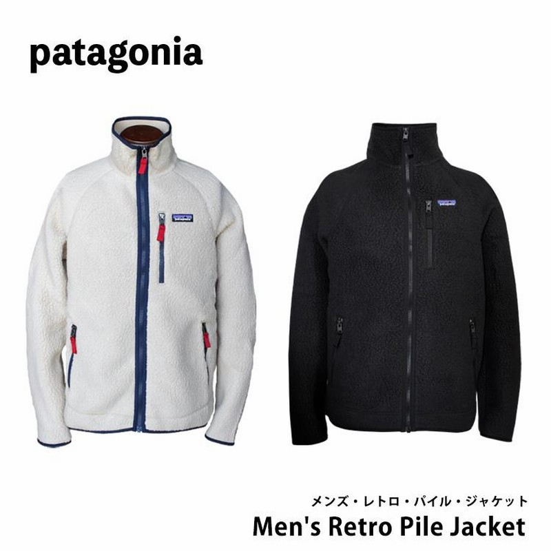 patagonia パタゴニア フリースジャケット メンズ・レトロ