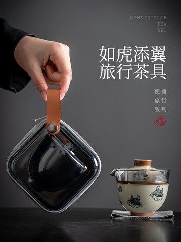 如虎添翼便攜式旅行茶具套裝單人一人戶外車載隨身快客杯一壺一杯