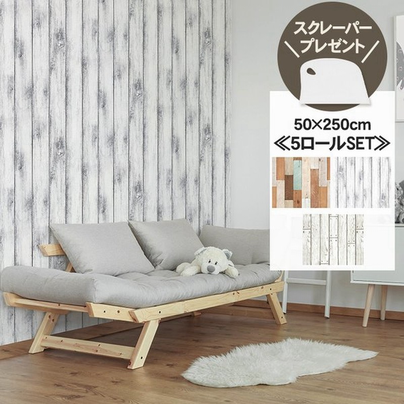 壁紙 はがせる 簡単 壁紙 シール おしゃれ スキージおまけつき 貼ってはがせる 壁紙シート ビンテージウッド柄 幅50 250cm 5ロールセット 通販 Lineポイント最大0 5 Get Lineショッピング