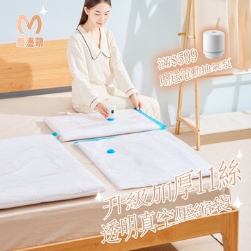 加厚11絲 壓縮袋 真空壓縮袋【川木良品-當日出貨】衣物壓縮袋 真空收納袋 真空壓縮收納袋 抽氣式 真空壓縮袋 旅行收納