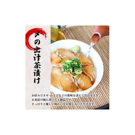 ふるさと納税 これが魚屋の漬け丼だ！〜鯛〜 《訳あり》 ８０ｇ×５P タイ 鯛 たい 漬け丼 漬け どんぶり 丼 5パック 海鮮 魚 真空パック 個.. 高知県田野町