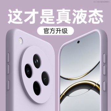 冠百年適用oppofindx8pro手機殼findx8s+新款液態硅膠保護套超薄鏡頭全包防摔x8ultra男女高級感簡約純色殼田