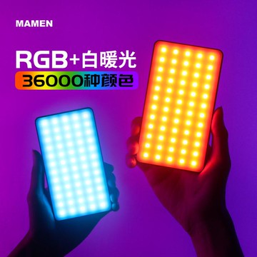 慢門彩色rgb補光燈抖音無線多色打光無限全彩led攝影直播拍照室內手持網紅拍攝聚光口袋便攜冰 LX 免運開發票