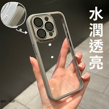 側邊防滑 自帶鏡頭膜 防摔殼 適用於 iPhone17 16 15 14 13 12 Pro max 保護殼 手機殼