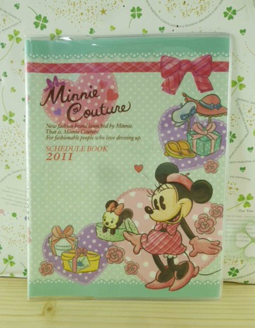 【震撼精品百貨】Micky Mouse_米奇/米妮 ~證件套-綠點