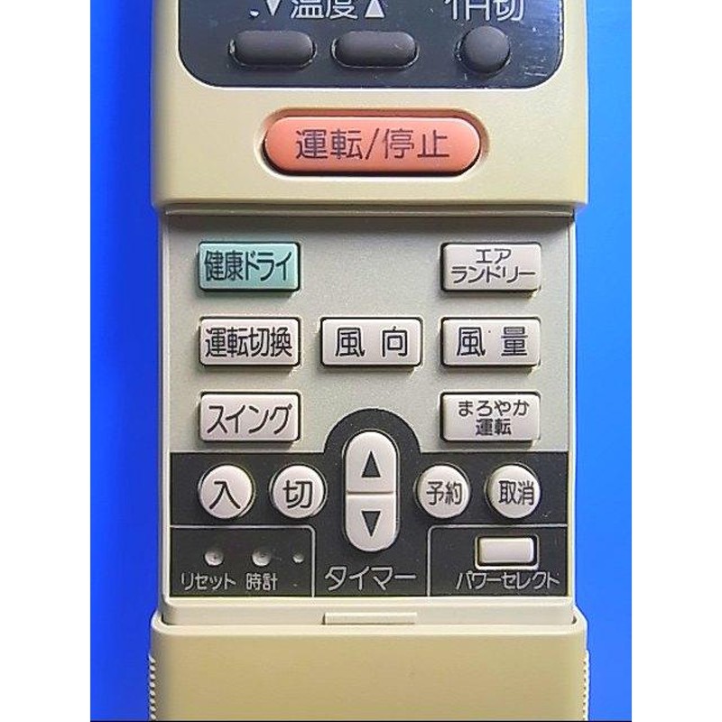 東芝 エアコンリモコン WH-A1G（中古品） 格安