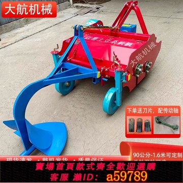 【廠家直銷 可打統編】紅薯殺秧碎苗機秸稈粉碎還田機農用四輪拖拉機后置帶收獲犁收割機