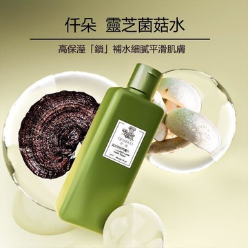 台灣出貨🔥仟朵悅木靈芝水之源爽膚水 補水保濕菇水精華 閉口 靈芝水  舒緩泛紅 強化肌膚屏障 煥能精華 湿敷水