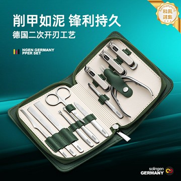 【專業修護套裝】指甲刀套裝 美甲工具 修腳工具 指甲剪 指甲鉗 鷹嘴鉗 死皮剪 不鏽鋼材質 便攜收納盒 家用旅行禮品定製