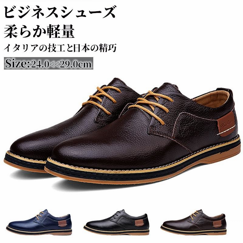 Amazon | ウォーキングシューズ メンズ 幅広4E ブラック ブラウン EEEE メンズ ワイド ゆったり 小さいサイズ 大きいサイズ 23.5cm  24cm 24.5cm 25cm 25.5cm 26cm 26.5cm 27cm 27.5cm | イノヤシューズ | ビジネスシューズ