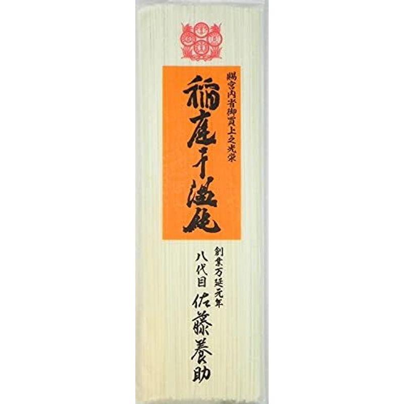 八代目 佐藤養助商店 稲庭うどん ばら売りうどん 140g×2束つゆ無 メール便