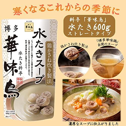 トリゼンフーズ 博多華味鳥 水たきスープ 600g×3袋