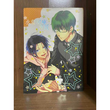 【雷根360免運】【送贈品】水象星座彼氏 #七成新【S1574】