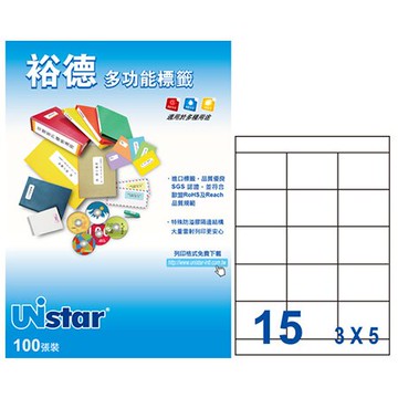 【多功能標籤】 裕德 電腦標籤  15格 100入/盒 US4278-100標籤貼紙 影印標籤 印刷標籤紙 雷射列印