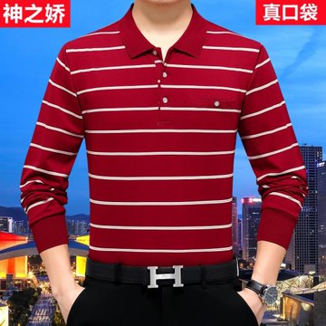 有口袋長袖T恤男士加肥加大碼中年翻領POLO衫爸爸裝胖子寬松上衣