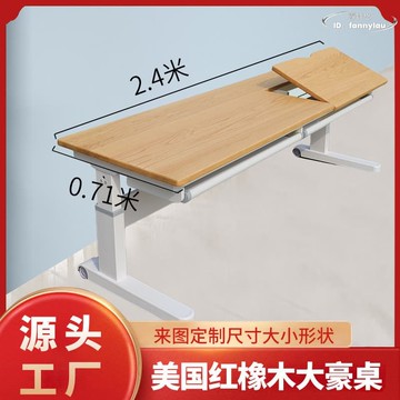 【公司貨免運】可升降實木兒童學習桌家用作業寫字桌6-12歲小學生書桌小孩電腦桌