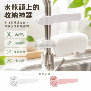 台灣出貨✨ 廚房水管掛桿 免打孔毛巾架 浴室置物架 洗手台抹布架 陽台廁所收納架 水管直徑1.5-3cm適用