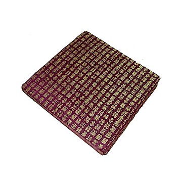 中國宮廷風采運系列坐墊3入-富貴吉文