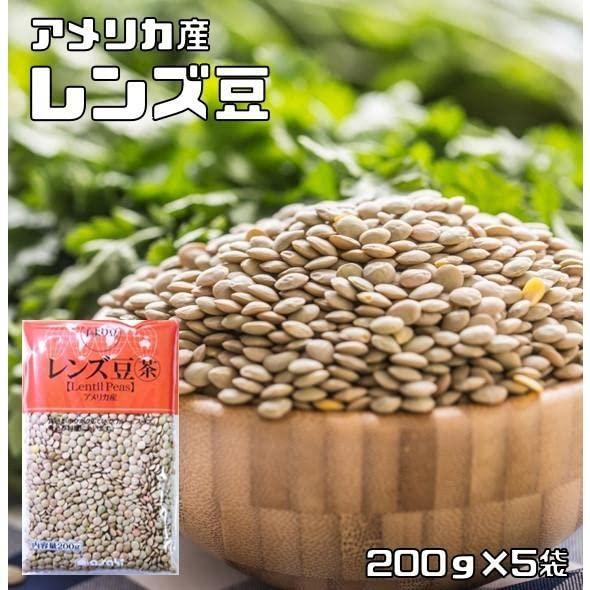 豆力 豆専門店のレンズ豆（皮つき）　1Kg（200ｇ×5袋）