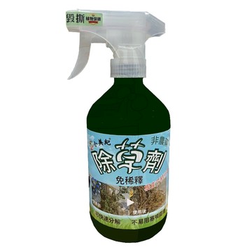 小美紀 除草劑 噴嘴型 免稀釋  1個