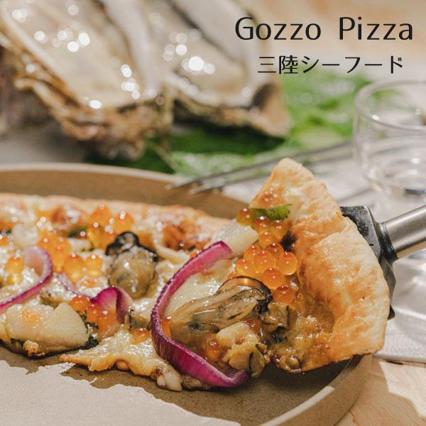 ピザ 冷凍 ごちそう Gozzo Pizza 三陸シーフード 25cm ハーフサイズ 2枚入り