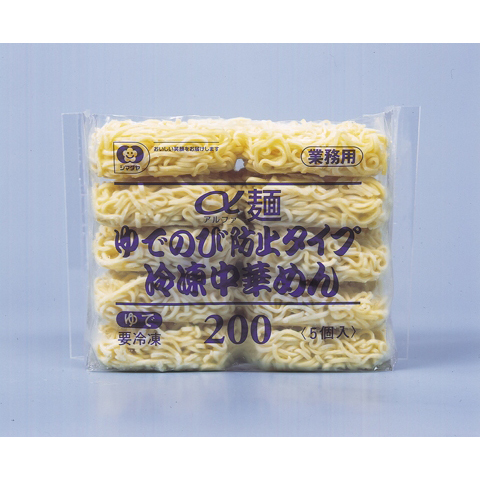 α麺 ゆでのび防止タイプ 冷凍中華めん 200G　5食入　5食入 (シマダヤ株式会社 和風調理品 ラーメン)