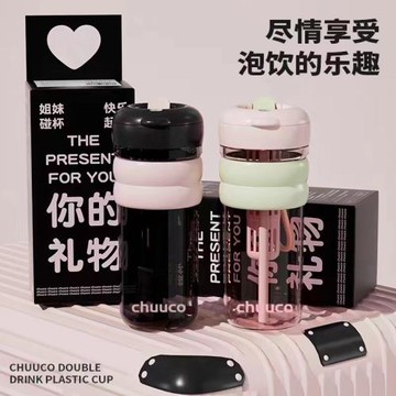 雙飲水杯女生高顏值夏天茶水分離大容量便攜學生吸管杯子2025新款