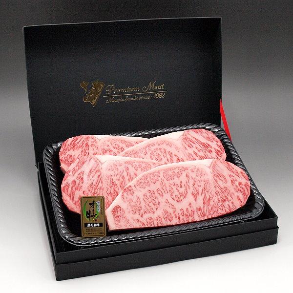 和牛 オリーブ牛 肉ギフト サーロイン ステーキ（200g〜220g）4枚 国産 牛 牛肉 お中元 お歳暮 ご贈答 特製ギフトケース入り