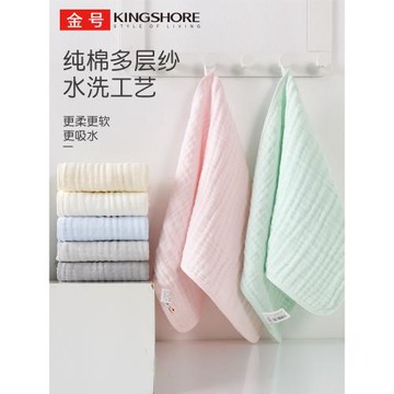 2條金號毛巾嬰兒純棉六層紗布巾新初生兒寶寶兒童吸水洗澡洗臉A類