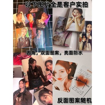 桃園出貨✨ 新款張凌赫眼鏡代言小卡明星演員同款周邊明信片簽名照lomo卡雜誌圓角