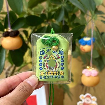 2025蛇年靈隱流通處御守香包平安符好運健康新款車掛