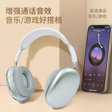 頭戴式游戲耳機藍牙真無線重低音插卡插線全景音效無延遲手機通用【Snowbelle優選】