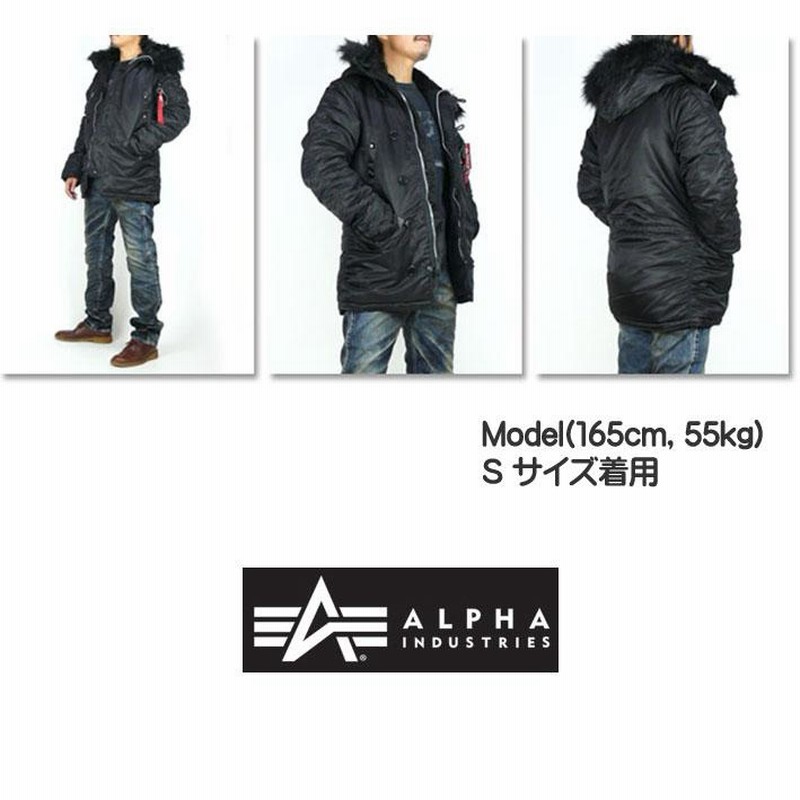 ALPHA アルファ N-3B FLIGHT JACKET TIGHT JACKET ブラックファー仕様 