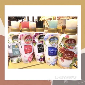 ［so媽］✨日本進口📦P&G 蘭諾 Lenor 衣物柔軟精 450ml 柔軟精  （商品為濃稠狀需先用水溶解介意勿下）